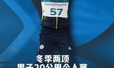 九游娱乐官网app-斯洛文尼亚队传控出色，成功晋级