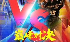 九游娱乐投注-包含明星球员球场对决，篮球赛事引爆全场热情的词条