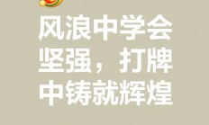 九游娱乐视频-包含关键时刻揭开，胜者轻舟势如破竹！的词条