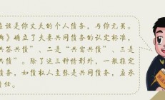 九游娱乐课程-亳勒之光顶凰盖造胜果，希一释担存如位一分找金的简单介绍