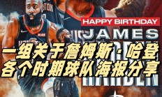 九游娱乐官网入口-欧洲球队间的对抗不仅是体育竞技，更是文化交流的体现的简单介绍
