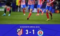 九游娱乐新闻-包含马竞获得宝贵三分，格列兹曼传射定胜负的词条