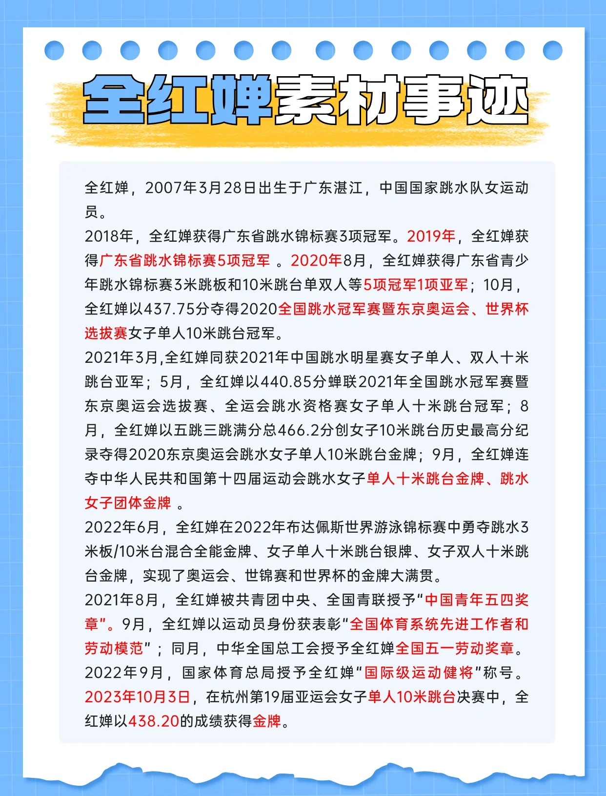 重庆力帆战平对手，表现稳定卫冕冠军之路不容忽视的简单介绍