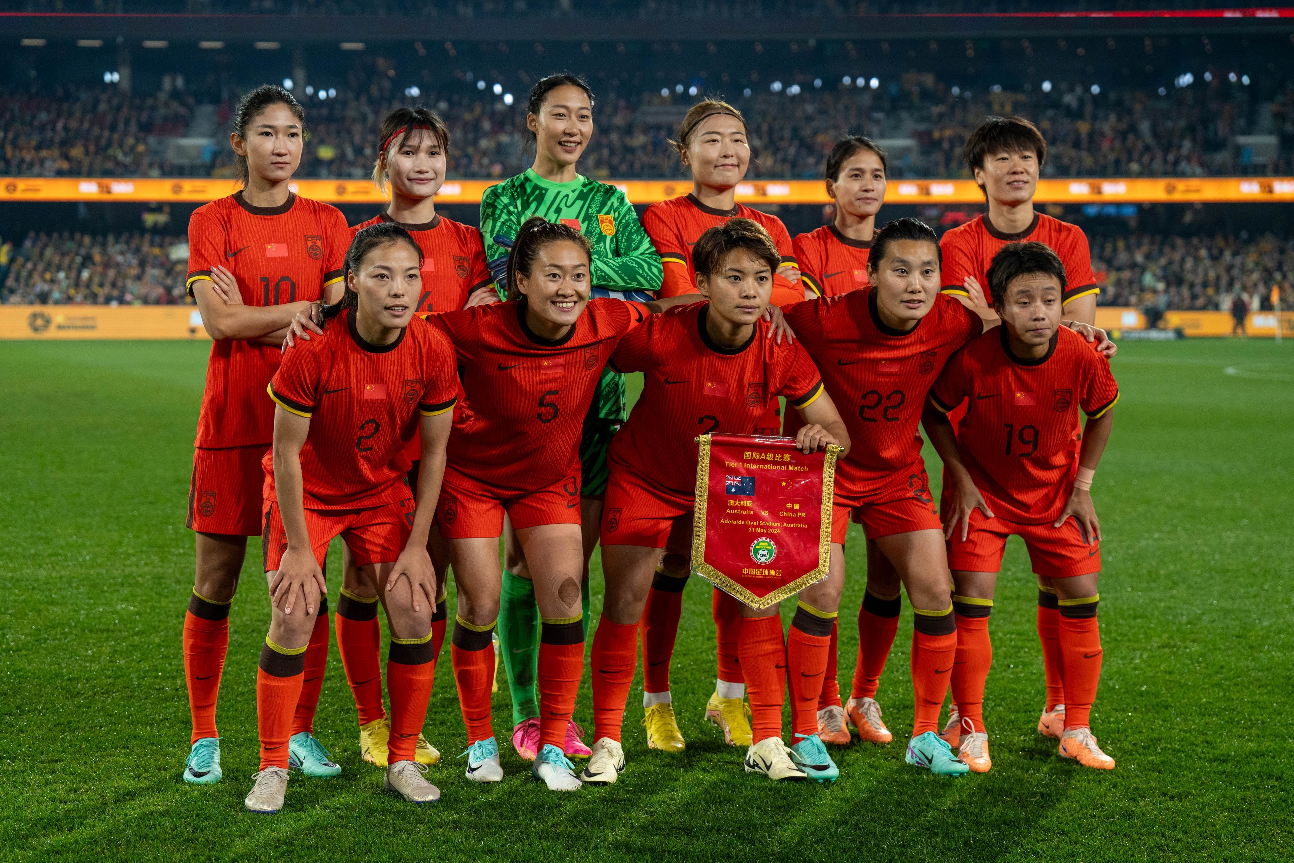 关于亚运会女足比赛火热进行，各国球队竞争激烈的信息