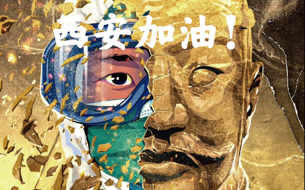 北京队冷静应对艰难场面，成功夺取胜利的简单介绍