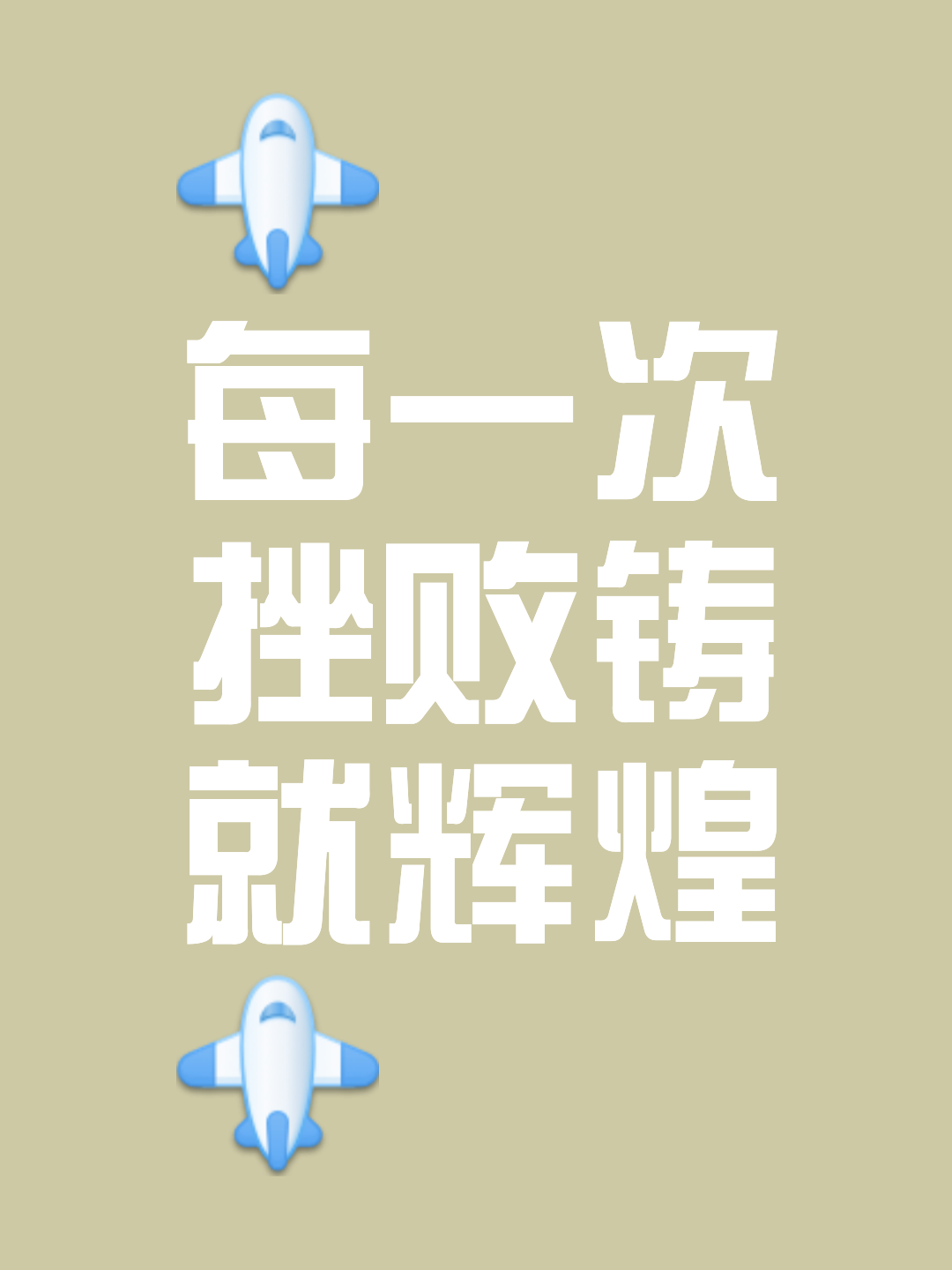 关于强力冲击，谁能在如此激烈的竞争中脱颖而出的信息