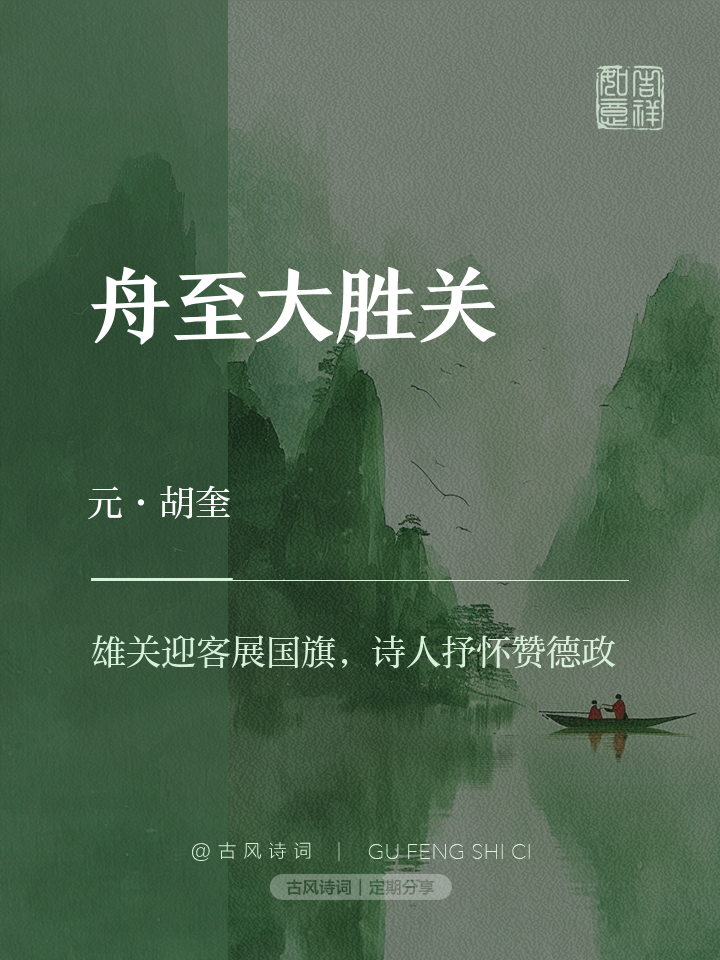 包含关键时刻揭开，胜者轻舟势如破竹！的词条