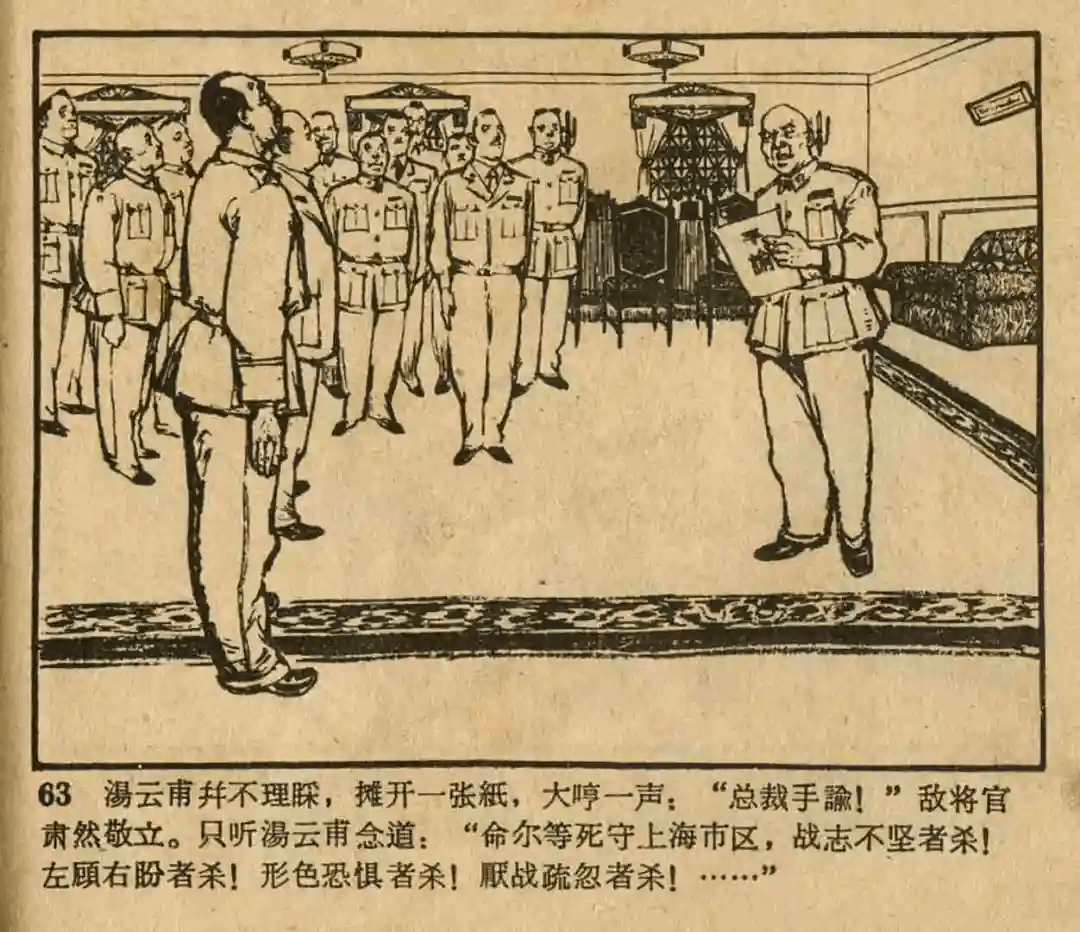 关于上海之战点燃激情，冠军之路仍未明朗的信息