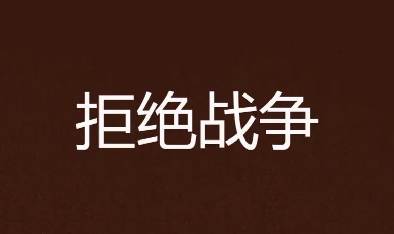 锐不可挡，东西之战再续前缘，胜负难料的简单介绍