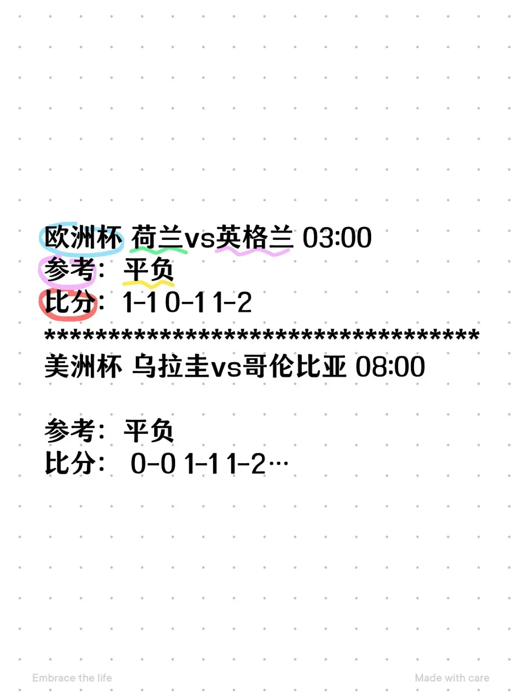 荷兰对乌拉圭：欧洲杯资格之争