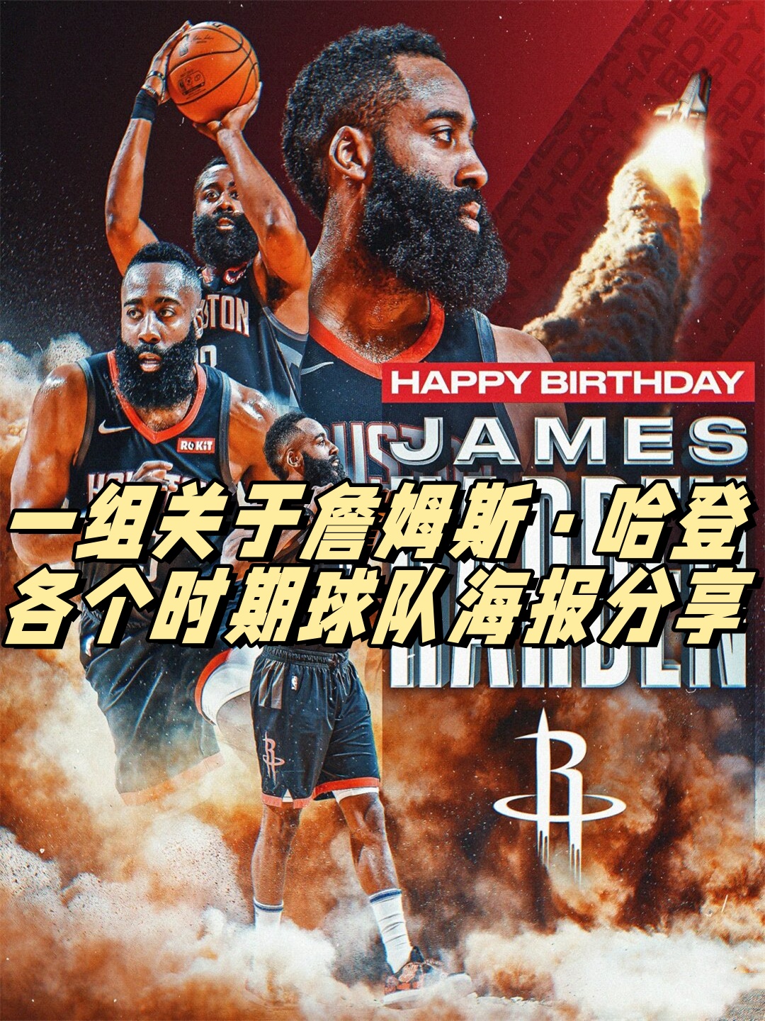 欧洲球队间的对抗不仅是体育竞技，更是文化交流的体现的简单介绍