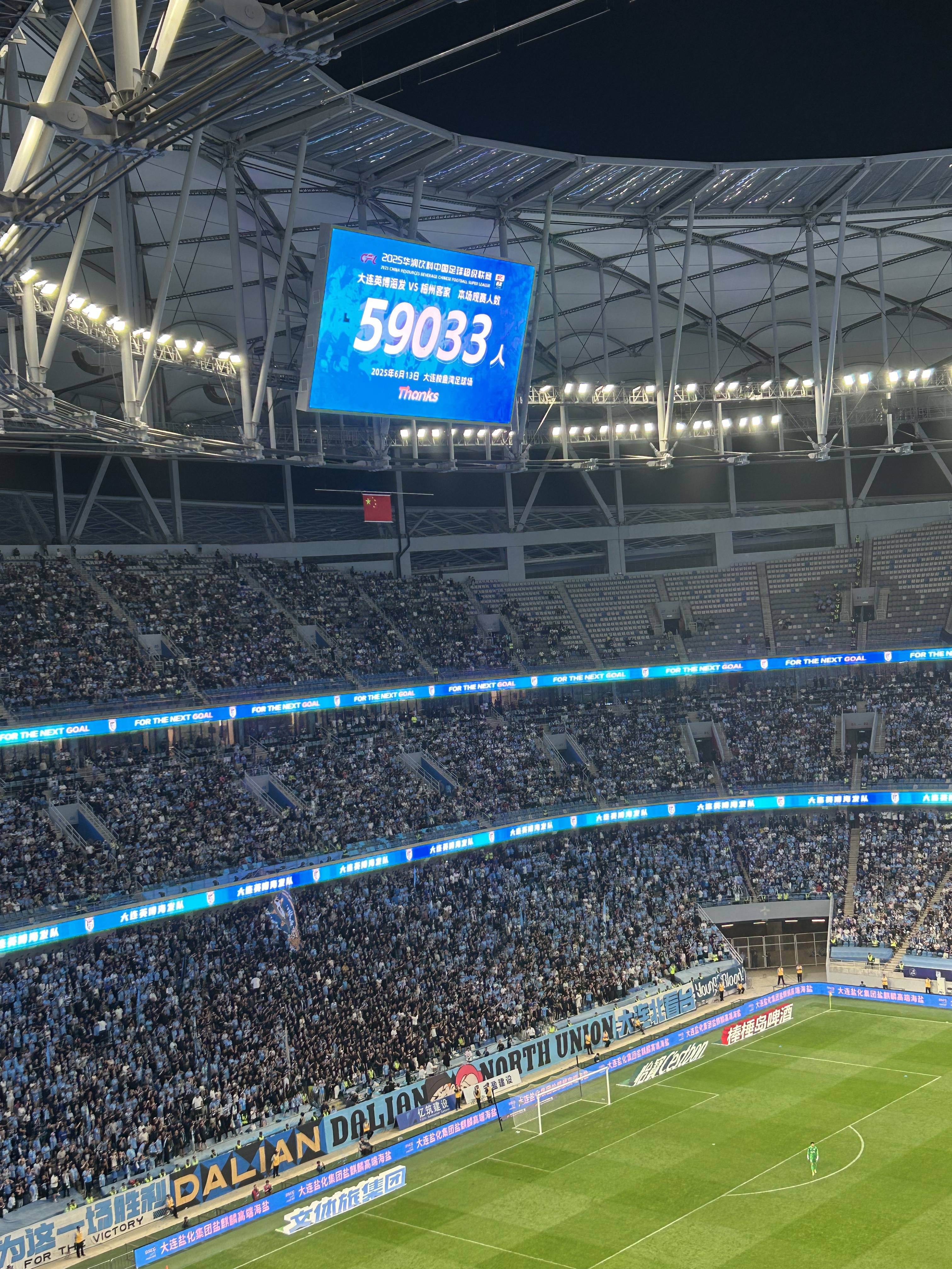 体育界重拳出击，足球比赛不断升温