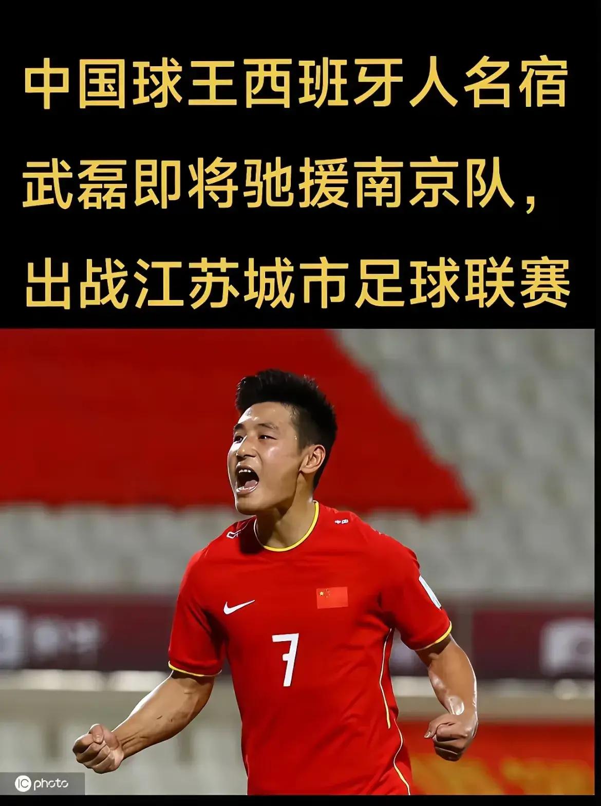 体育界重拳出击，足球比赛不断升温