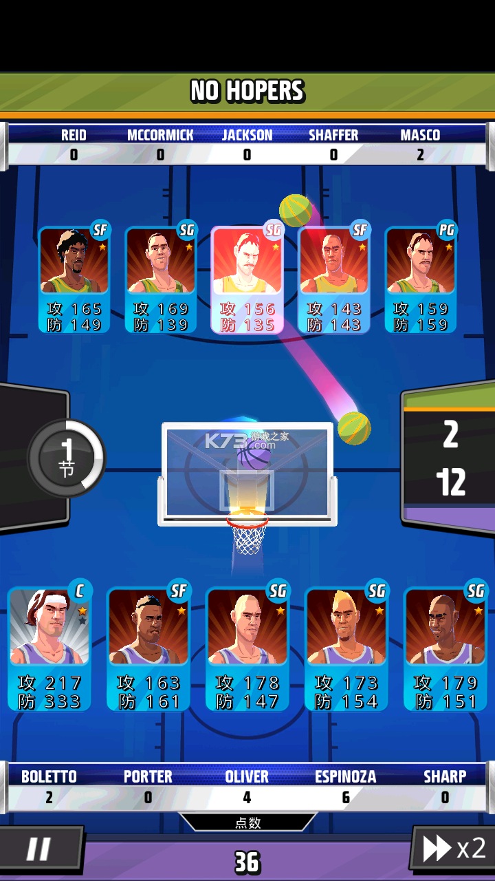 球场英雄集结：全球篮球明星争霸秀绝技