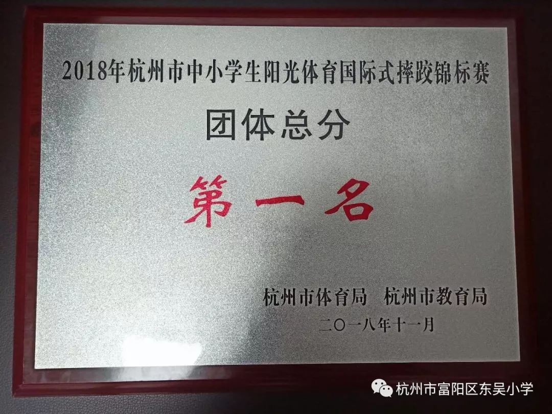 包含日本跳水成绩斐然，奖牌数量领先的词条