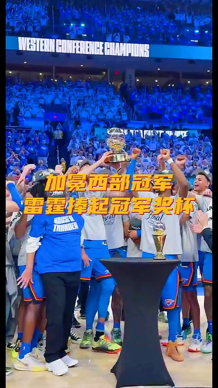 雷霆战将,豪取胜利,领跑比赛,向胜利前进的简单介绍 雷霆战将,豪取胜利,领跑比赛,向胜利前进的简单介绍