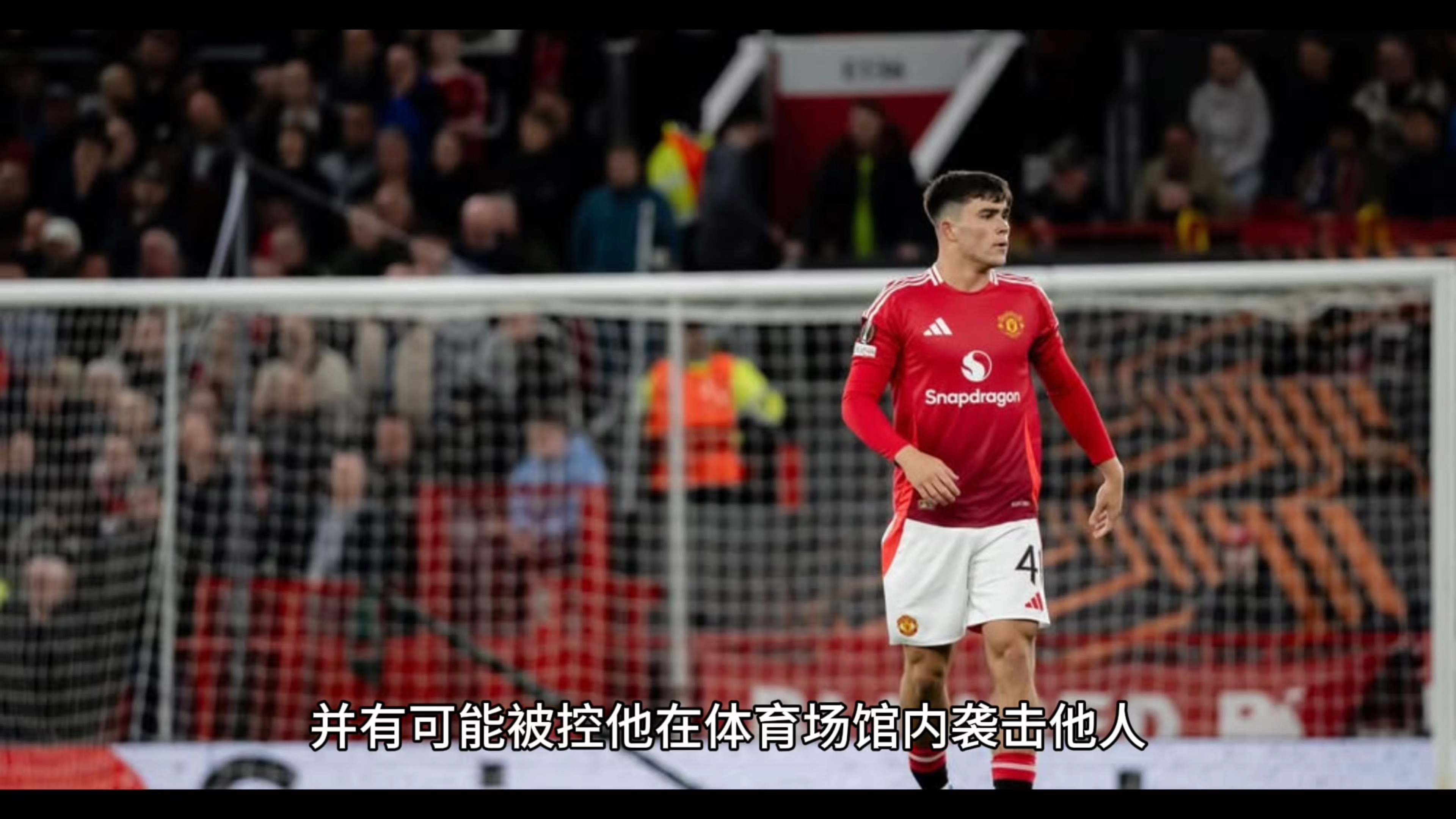 圣埃蒂安俱乐部在最近一场比赛中获胜