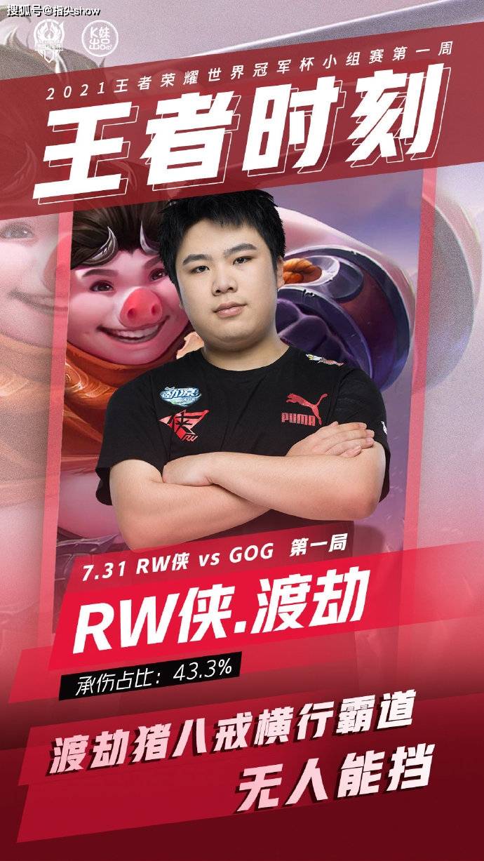 别具匠心！双方实力对决，胜者晋级