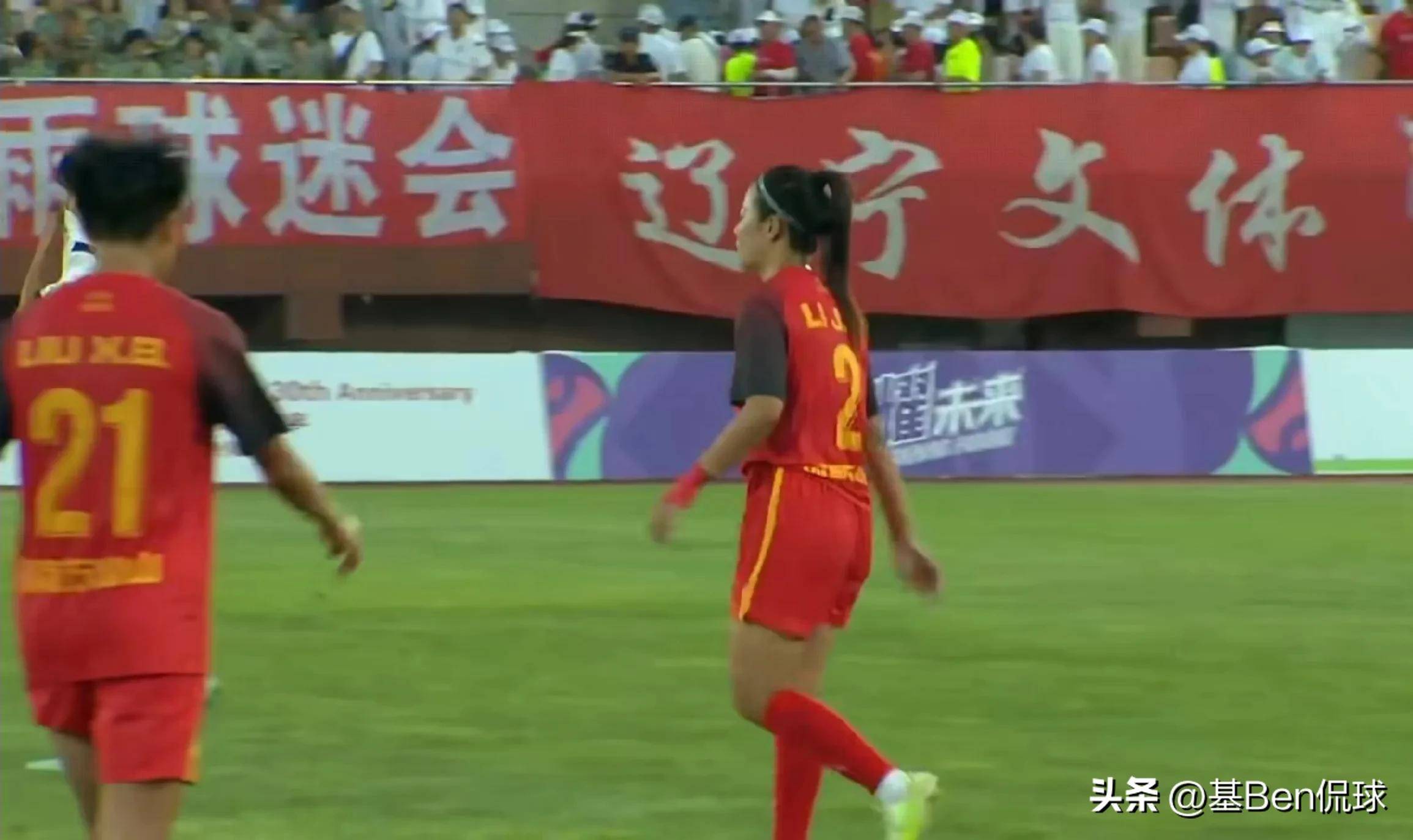 河南队战胜辽宁队，取得胜利